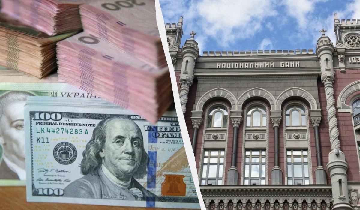 Офіційний валютний курс НБУ на 16 вересня: долар зміцнився, євро ослабло