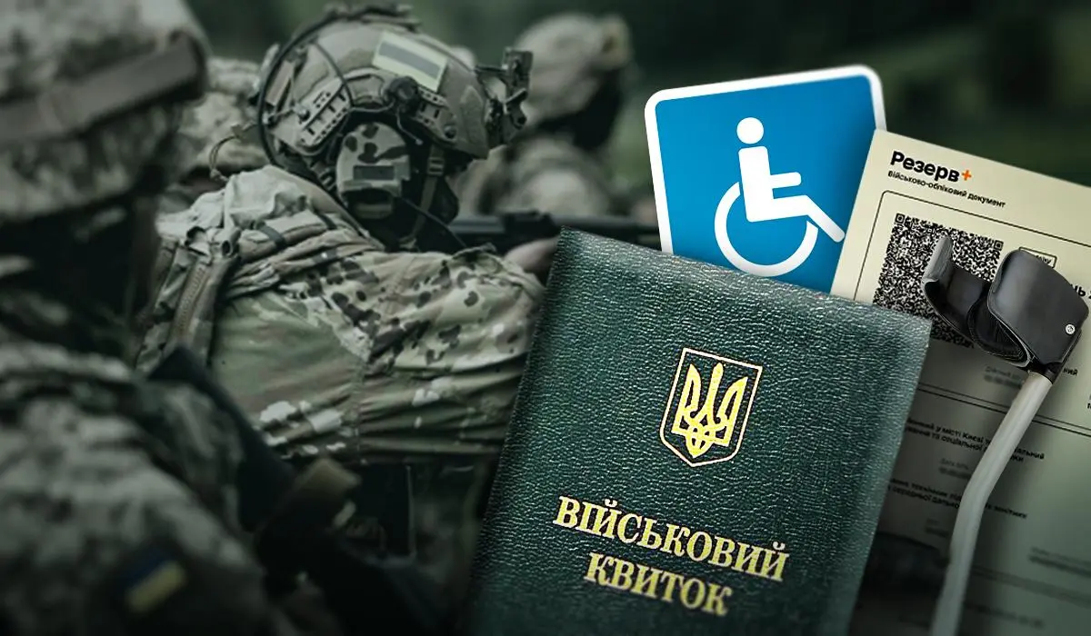 З 1 квітня можуть призвати на фронт навіть з інвалідністю: кого це стосується