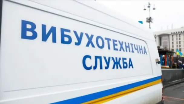 Чому Україна вкотре отримала масові повідомлення про «мінування»? Деталі інциденту 30 березня