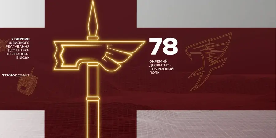 Збір на пікап для артилеристів 78-ї бригади: допоможіть мобільності ЗСУ